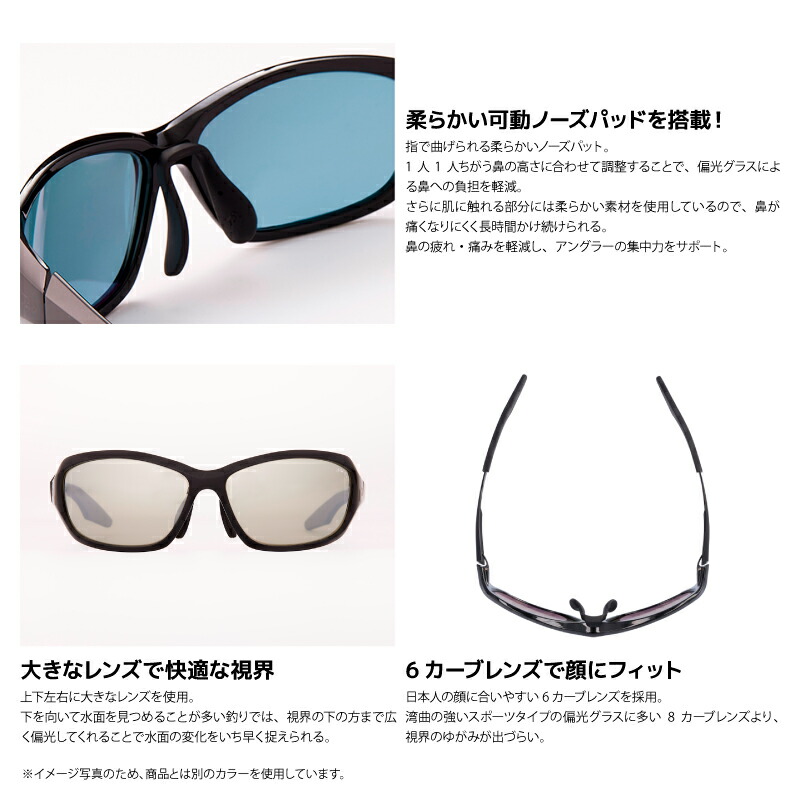 楽天市場】ダイワ 偏光サングラス TLX 023 釣り フレームブラック
