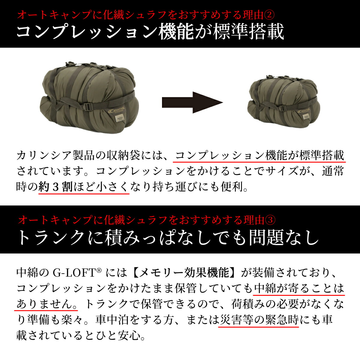 楽天市場】カリンシア Defence 4 シュラフ 寝袋 冬用 ミリタリー