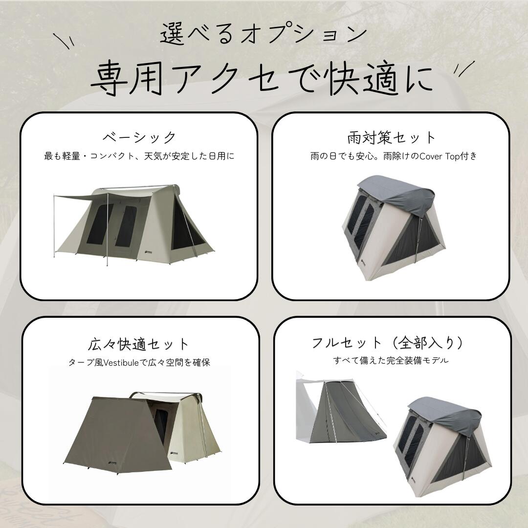楽天市場】【LINE10%オフ】KODIAK CANVAS 8人用 VX フレックスボウ