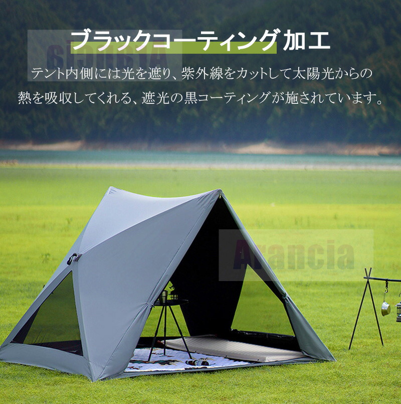 楽天市場】ワンタッチテント 遮光 テント ワンタッチ 一人用