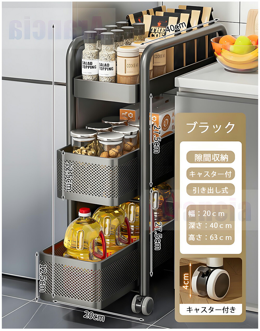 楽天市場】【完成品】隙間収納 15cm 引き出し キャスター付き 隙間収納