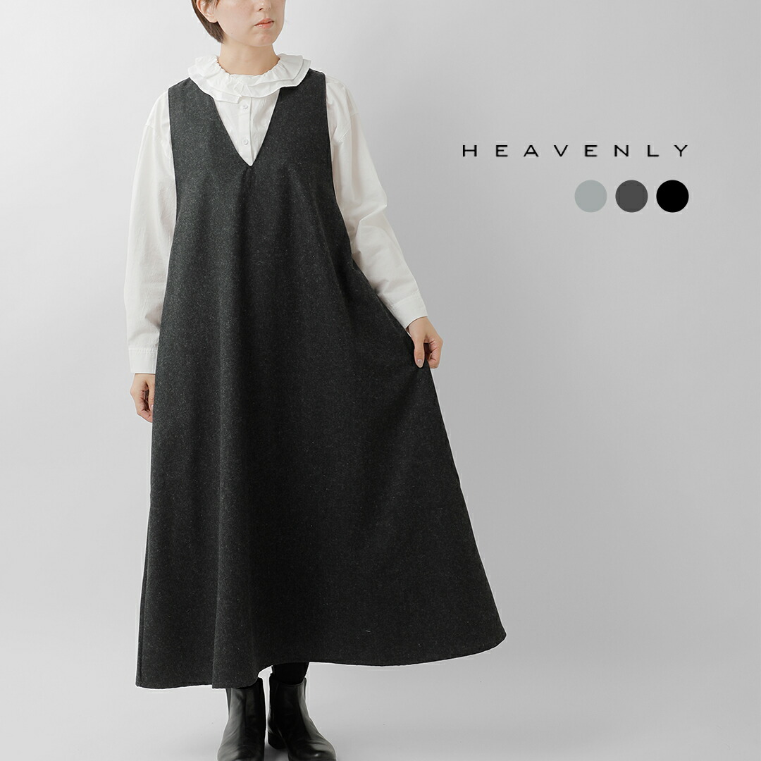 楽天市場】セール【30%OFF】heavenly ヘブンリー ウールミックス V