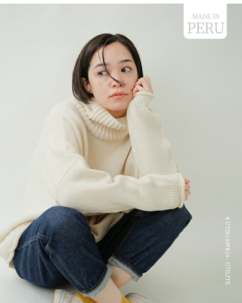 楽天市場】utilite ユティリテ ペルーハイランドウール タートルネック