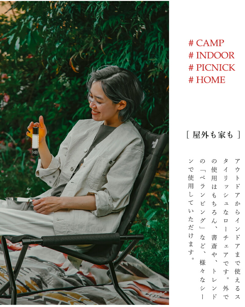 楽天市場】THE NORTH FACE ノースフェイス TNF キャンプチェア “TNF