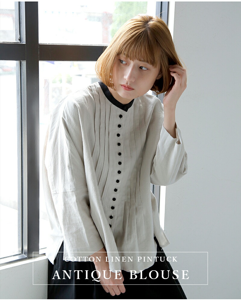 楽天市場】MAGALI マガリ コットン リネン ピンタック アンティーク