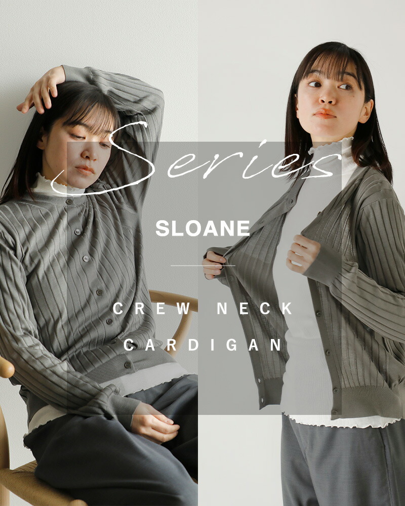 楽天市場】SLOANE スローン 18G ワイドリブ シルク 5分袖 クルーネック
