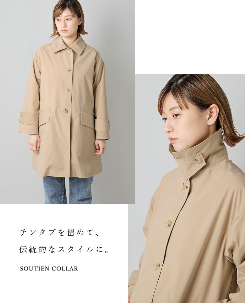 楽天市場】MACKINTOSH マッキントッシュ 撥水 ハンビー SL コート