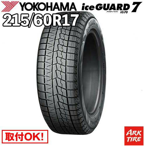 楽天市場】215／60R17（ブランドヨコハマ）（スタッドレスタイヤ