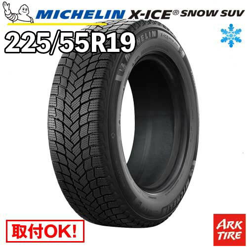 楽天市場】【タイヤ交換可能】 2024-2025年製 国内正規品 2本セット