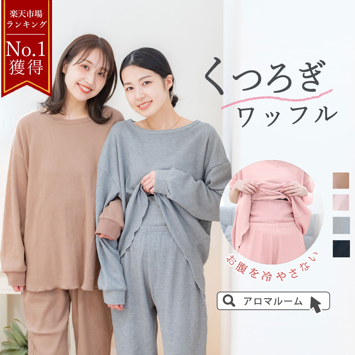 zimmerli × SWISS 航空 パジャマ・ルームウェア半袖茶・長ズボン黒