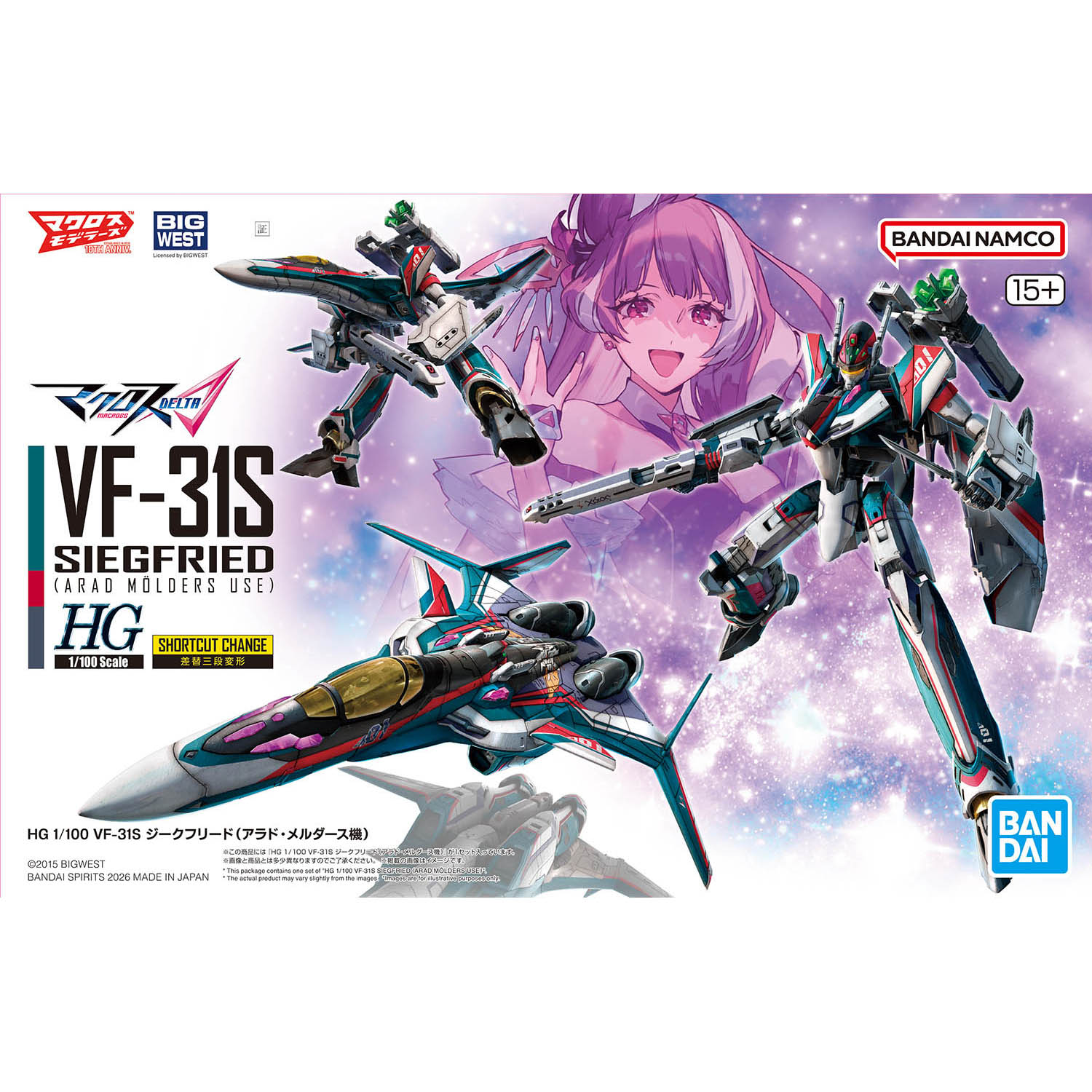 楽天市場】HG 1/100 マクロスΔ 【VF-31S ジークフリード (アラド