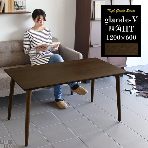 楽天市場】テーブル おしゃれ ソファテーブル ウォールナット カフェ