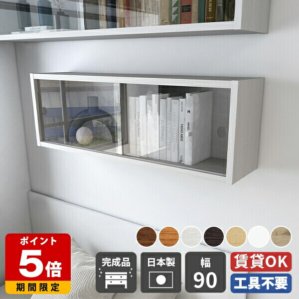 楽天市場】ウォールラック 壁掛け 収納 棚 ウォールシェルフ おしゃれ