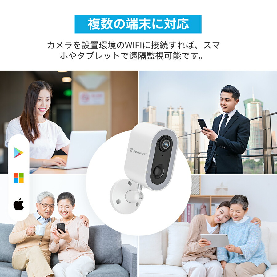 楽天市場】【AI人体検知＆投光威嚇】ワイヤレス防犯カメラ 屋外用 300