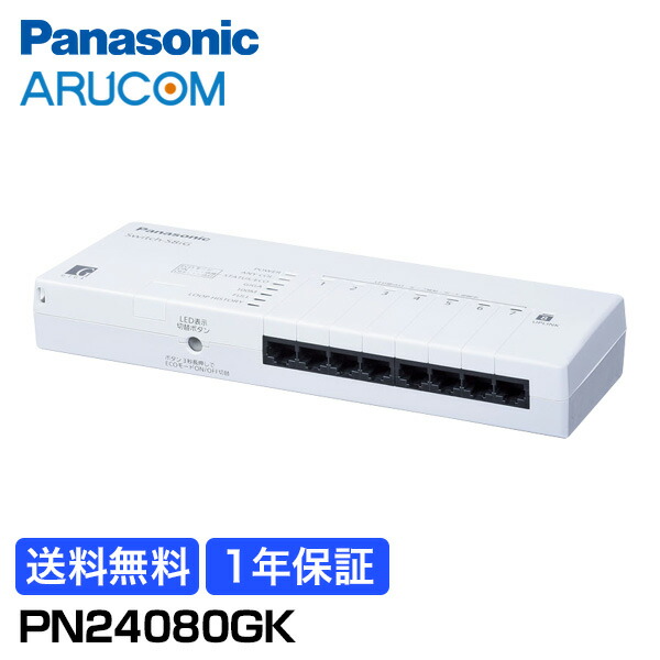 楽天市場】pn24080gk switch-s8ig（メーカーパナソニック）の通販