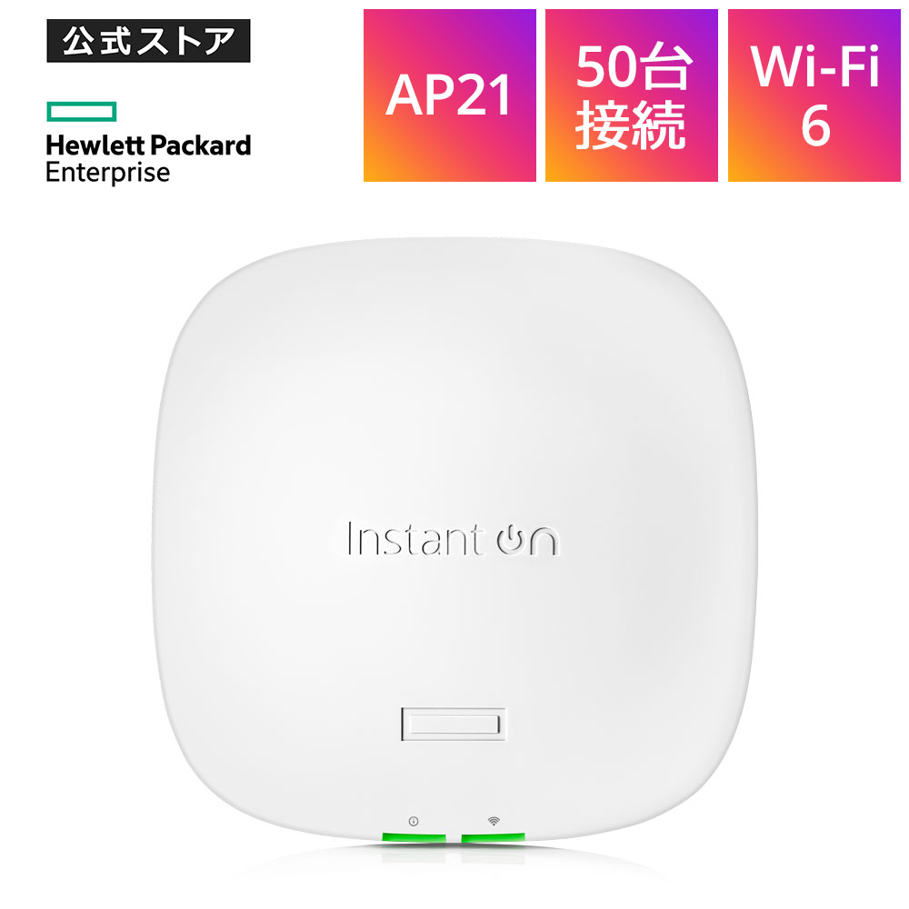 楽天市場】【公式】【ポイント10倍】HPE Networking Instant On AP21