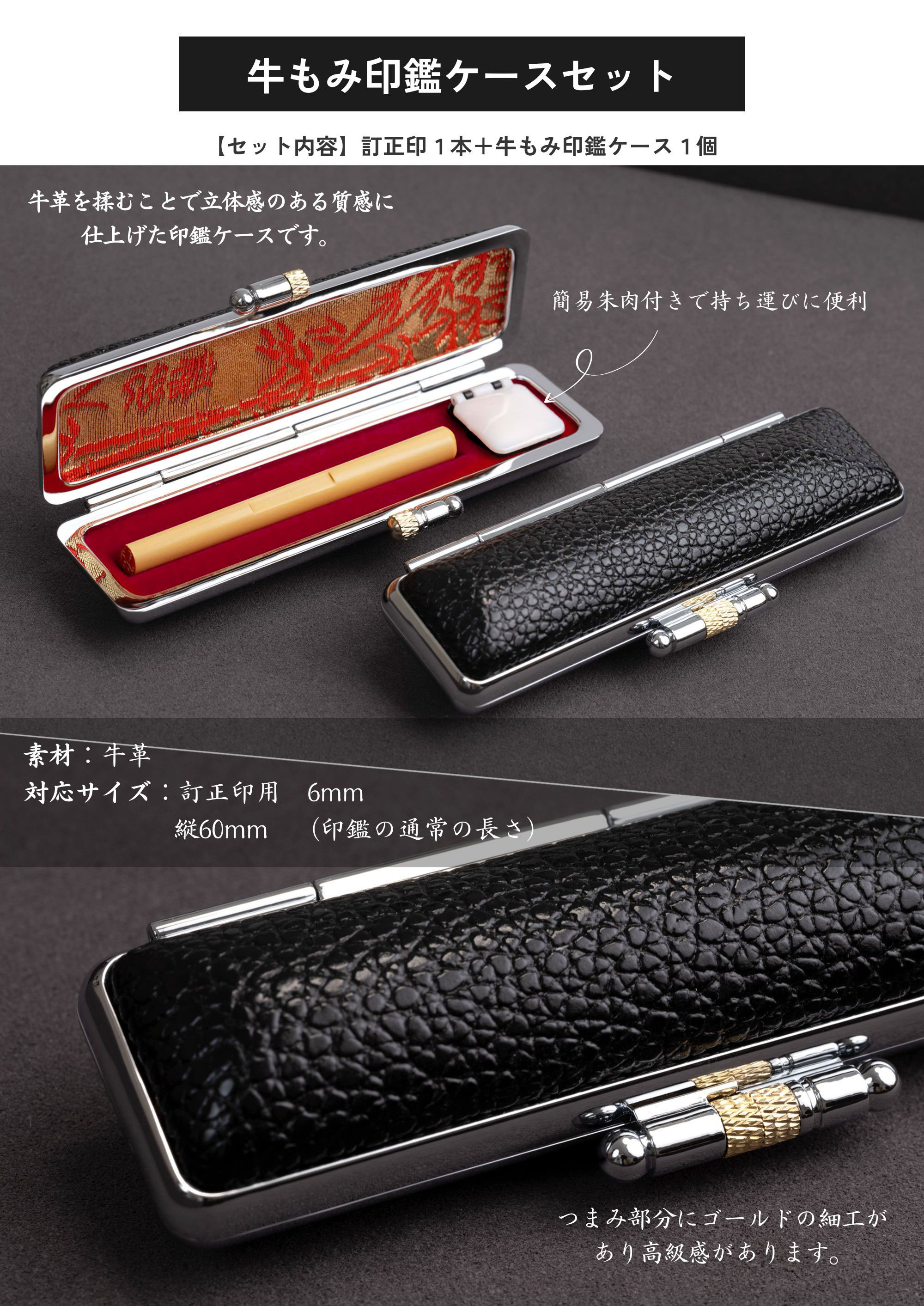 楽天市場】【最短即日発送】 印鑑 訂正印 6mm 柘 国産 小判 楕円 楷書