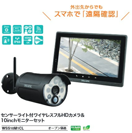楽天市場】DELCATEC センサーライト付ワイヤレスフルHDカメラ＆10inch