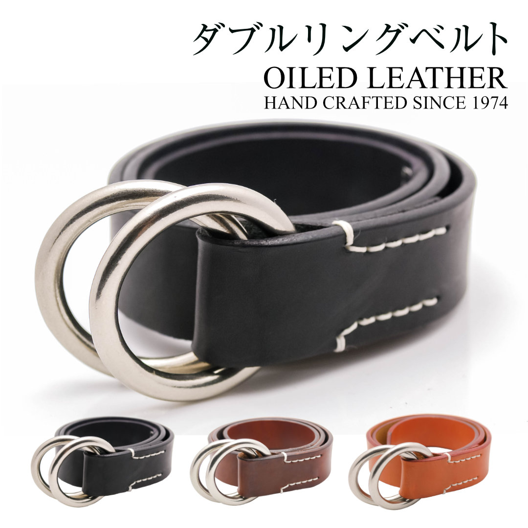 楽天市場】ベルト メンズ 本革 栃木レザー 40mm幅ダブルリングベルト