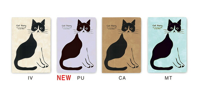 楽天市場】手帳 2026年 1月始まり 10月から使える MB6-おしゃれねこ m