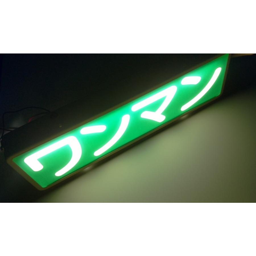 楽天市場】AS ST ワンマンアンドン ワンマン灯 バス 純正 タイプ