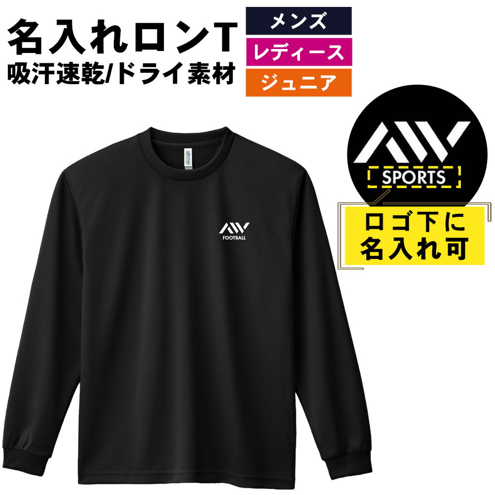 楽天市場】スポーツウェア フィットネス 運動 ロンT 長袖Tシャツ