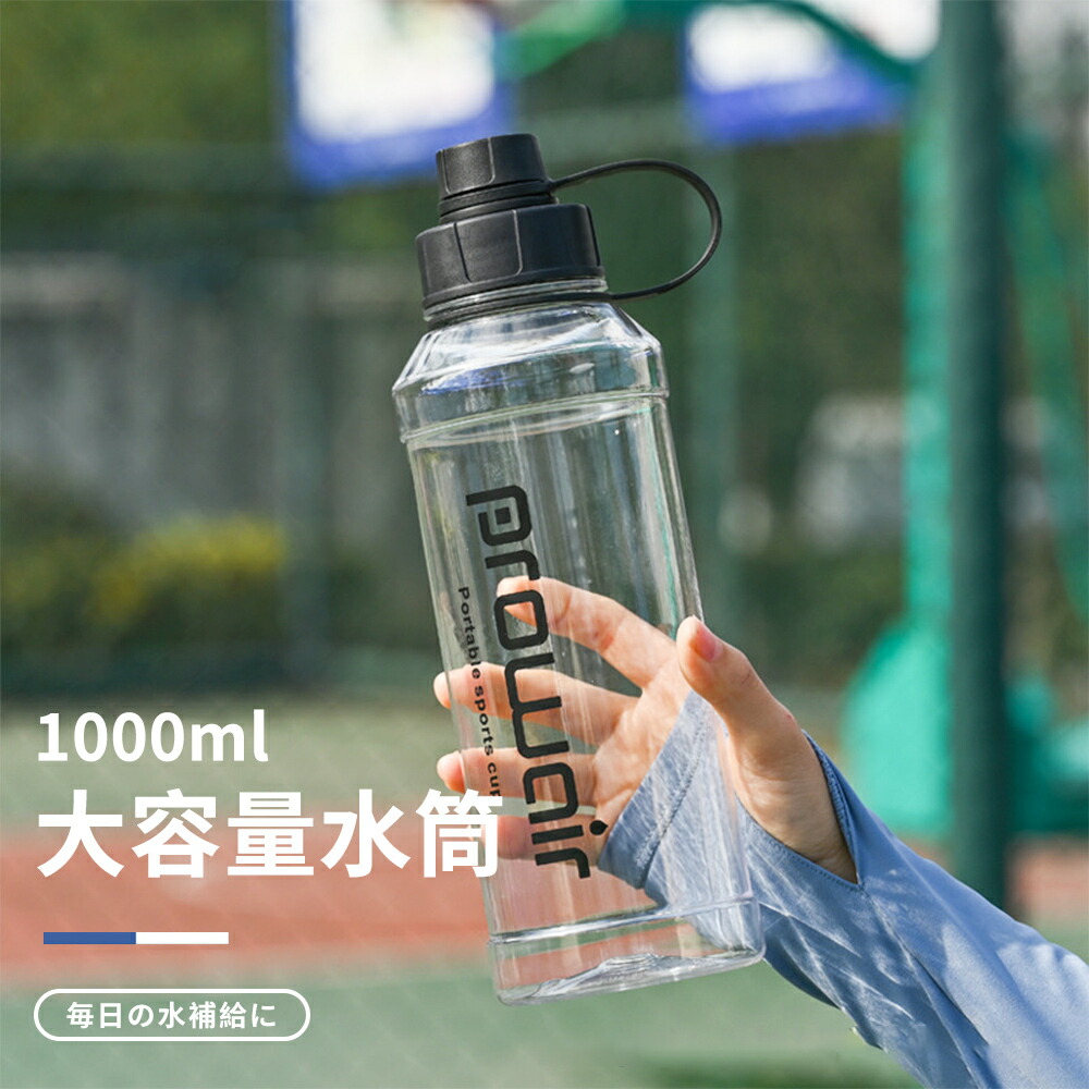 楽天市場】水素水ボトルポケット pocketの通販