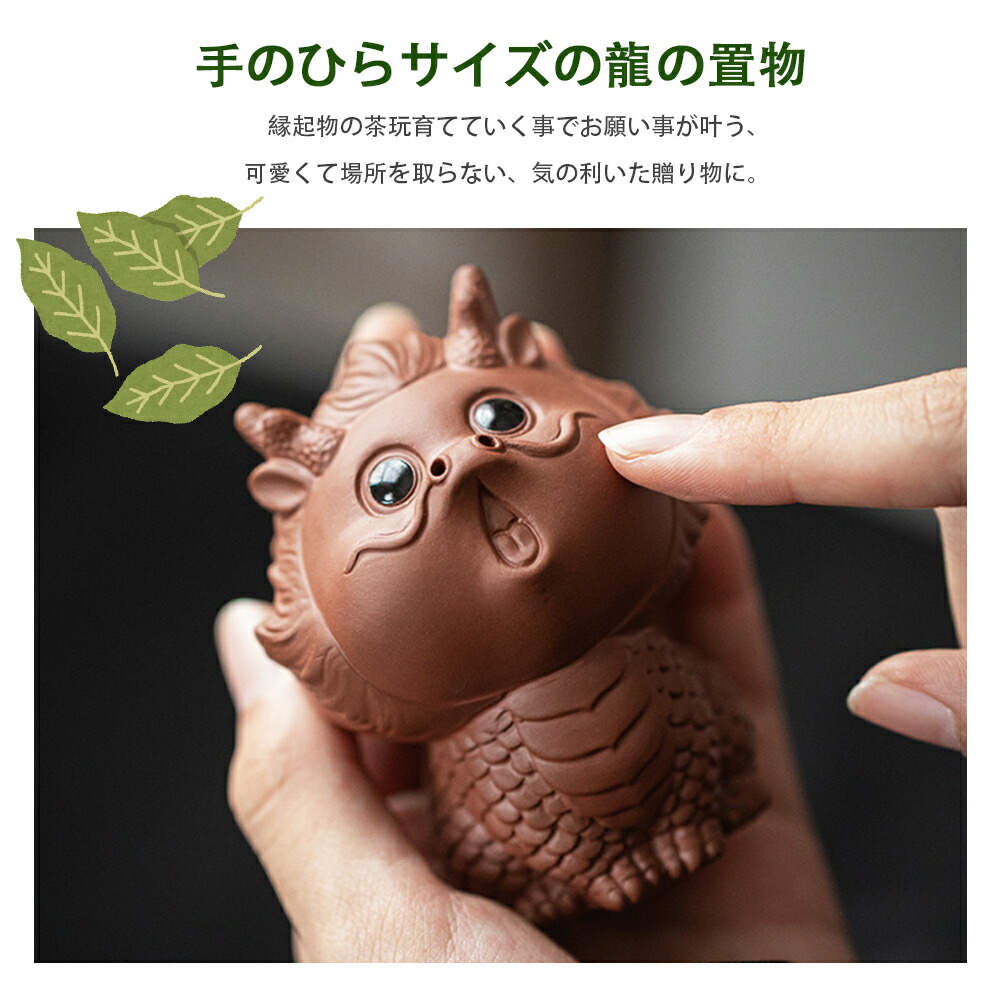 銅器 十二支 茶台茶寵 文鎮 書斎 博古架 装飾品 工芸品 置物 銅製