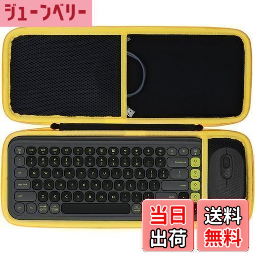 Logicool POP KEYS」の人気商品一覧 | 安い商品を通販サイトから探す