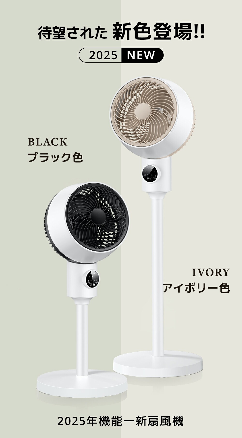 楽天市場】【クーポンで6,765円】 サーキュレーター dcモーター 3D 360