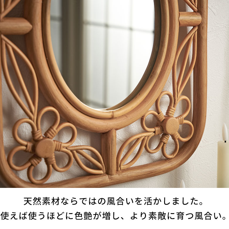 楽天市場】【SALE期間限定20%OFF】 ミラー 鏡 ラタン 籐 取り付け用