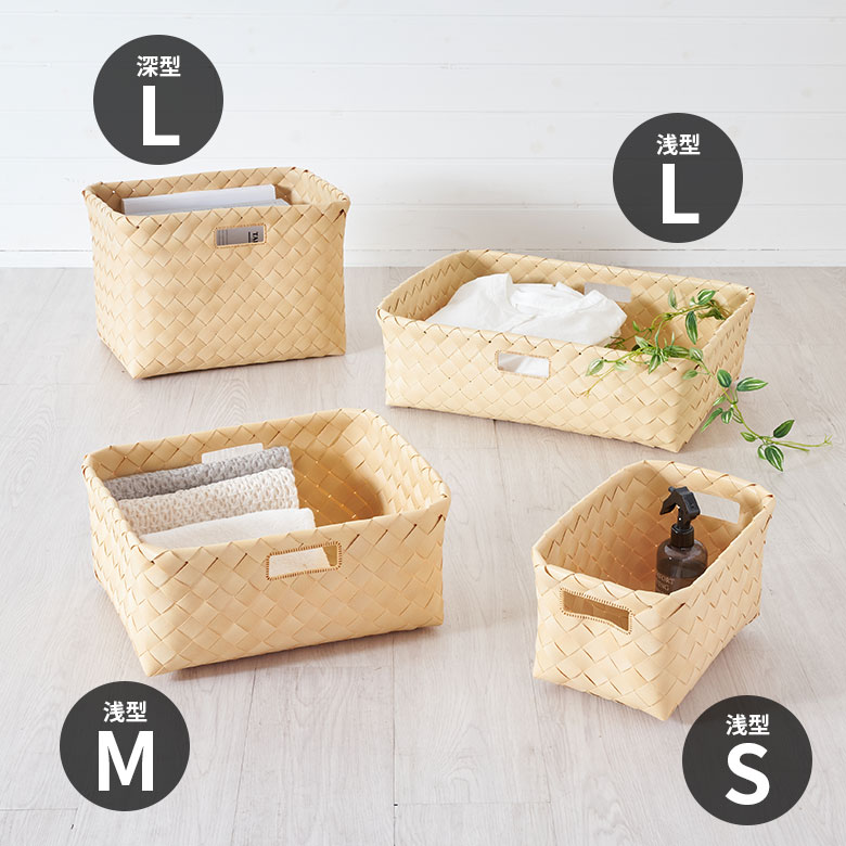 楽天市場】かご バスケット 洗える 持ち手付き フェイクシダー 白樺風