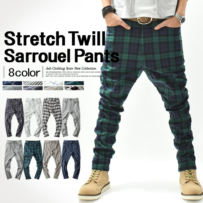 楽天市場】≪在庫限り！≫ サルエルパンツ メンズ サルエル チェック