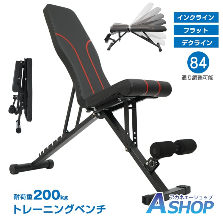 楽天市場】【送料無料】 トレーニングベンチ 折りたたみ トレーニング
