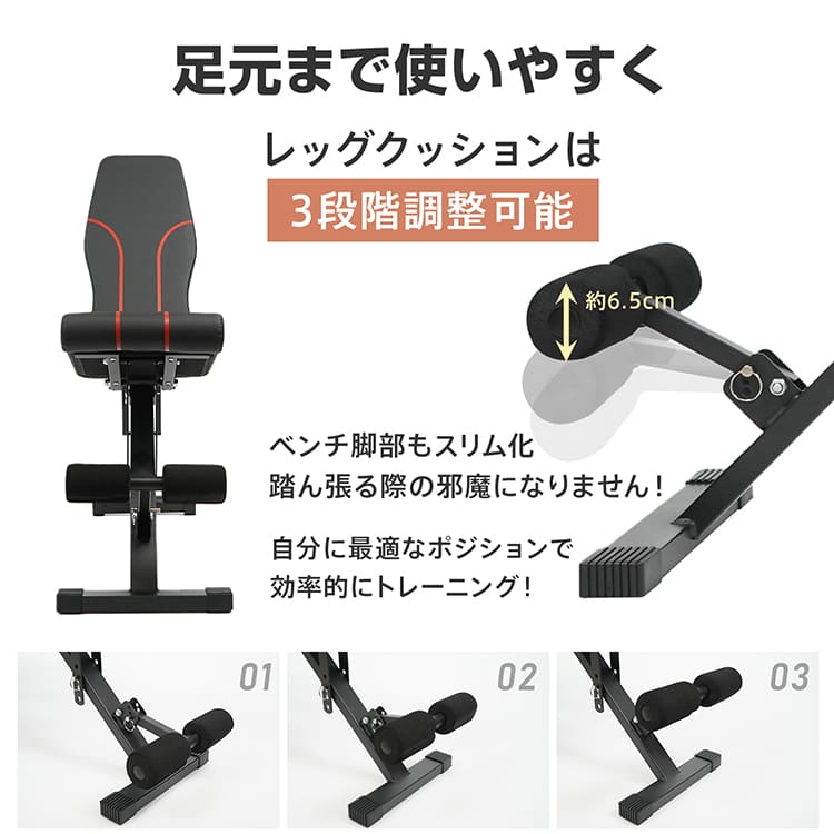 楽天市場】【送料無料】 トレーニングベンチ 折りたたみ トレーニング