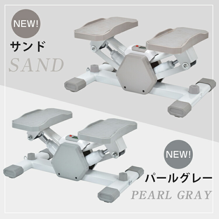 楽天市場】【送料無料】 サイドステッパー ダイエットステッパー