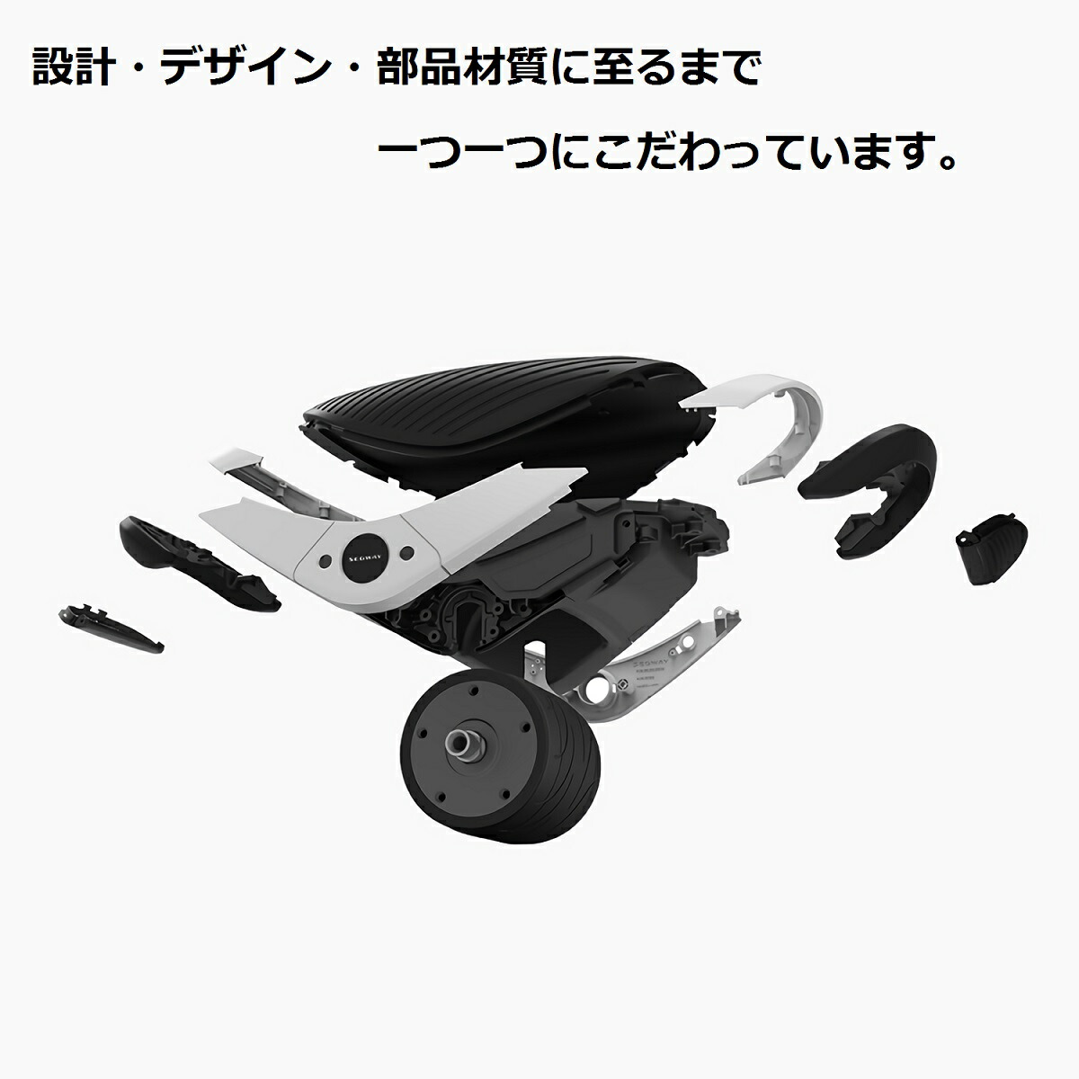 segway-drift-w1-06.jpg