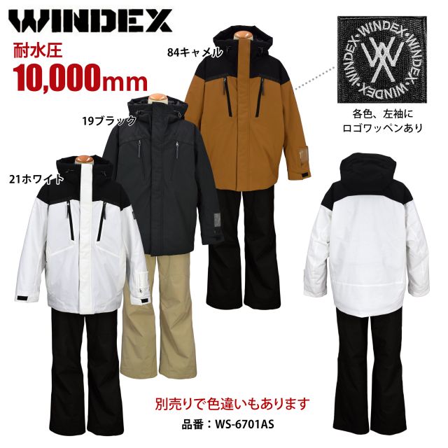 楽天市場】【送料無料】スキー ウェア メンズ ウインデックス 耐水圧