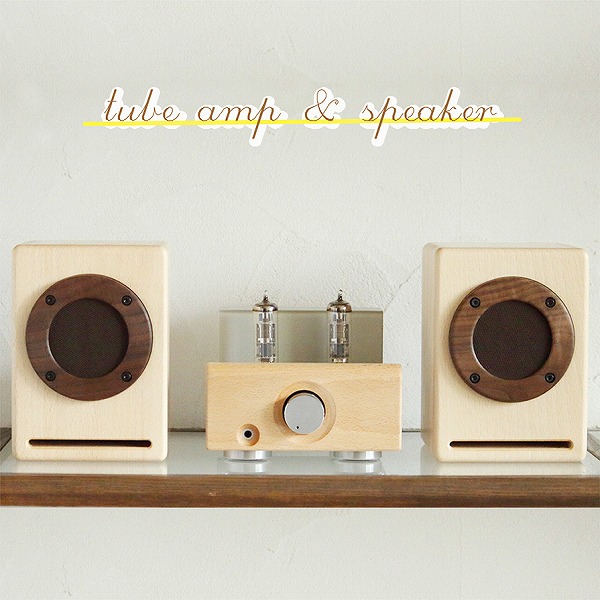 楽天市場】木製 【真空管アンプ＆スピーカセット】 真空管アンプ