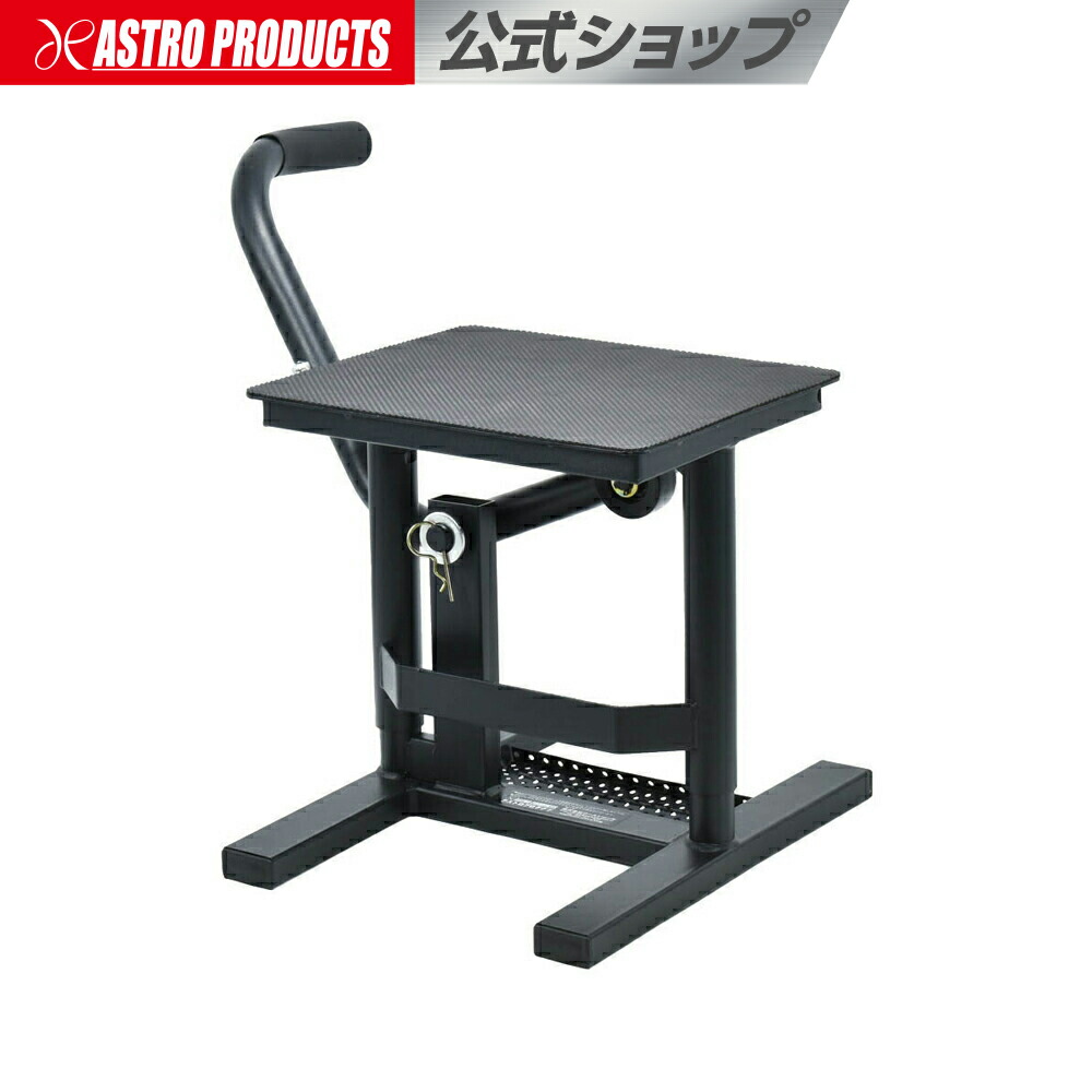 楽天市場】オフロードバイクスタンド【バイクスタンド MCスタンド