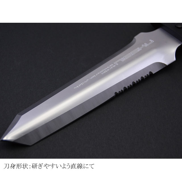 楽天市場】レジャーナイフ 深山刀 No830 ( アウトドアナイフ 登山