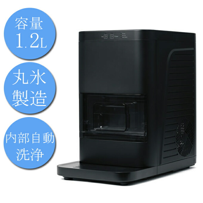 楽天市場】CROWNFUL 家庭用製氷機 HZB-12/Hの通販