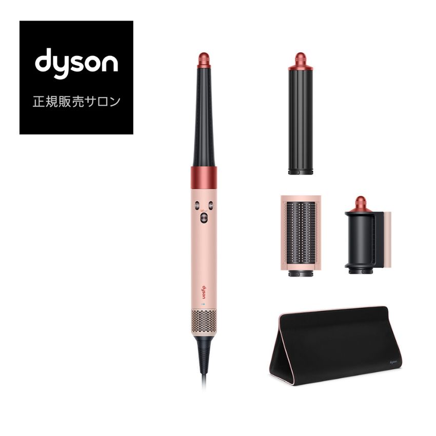dyson airwrap・マルチスタイラー」の人気商品一覧 | 安い商品を通販