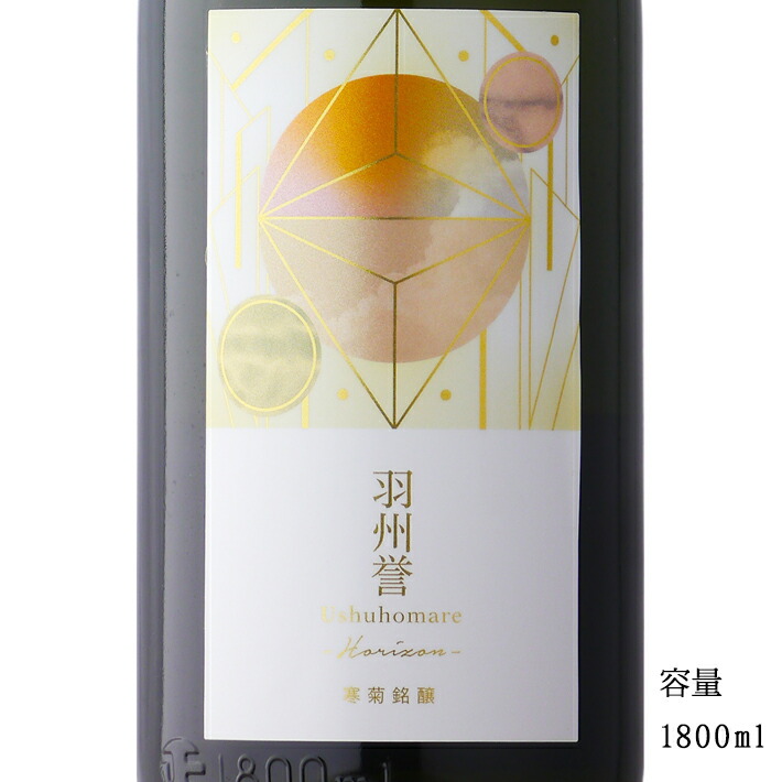 呼友 加賀鳶 天吹 花邑 亀泉 寒菊 呼友 加賀鳶 天吹 花邑 亀泉 寒菊