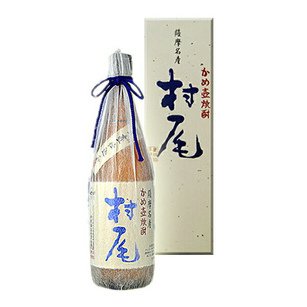 楽天市場】村尾 25度 ≪かめ壺焼酎≫ 750ml〔化粧箱付〕【村尾酒造