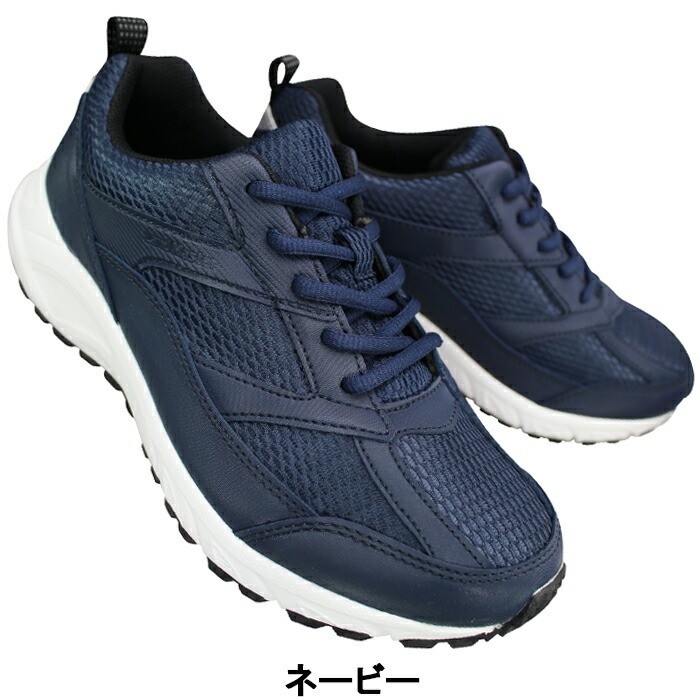 楽天市場】アキレス ランドマスター 防水スニーカー JM-903 黒