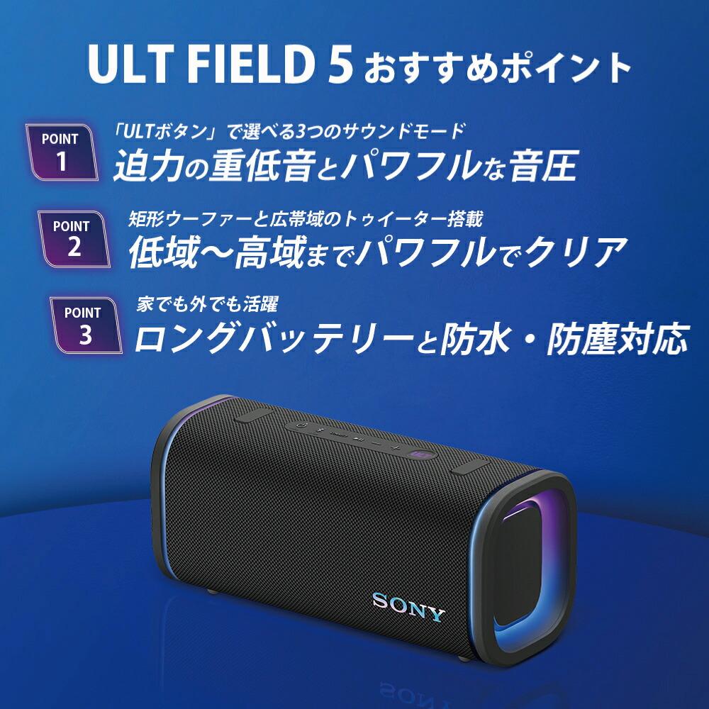楽天市場】ソニー SONY Bluetooth ワイヤレス ポータブル スピーカー