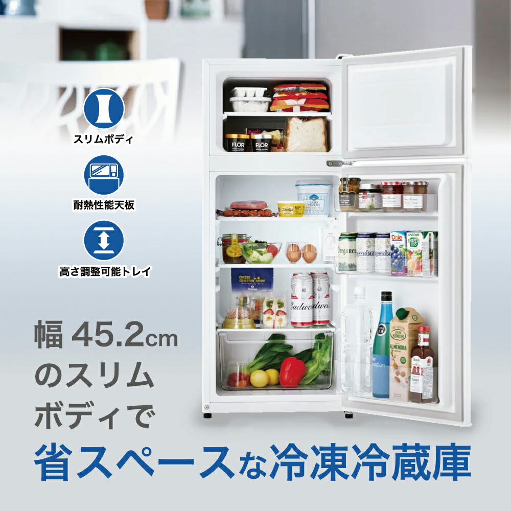 楽天市場】冷蔵庫 小型 スリム ハイアール JR-12A-W ホワイト 2ドア