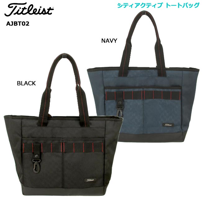 楽天市場】Titleist タイトリスト シティアクティブ トートバッグ