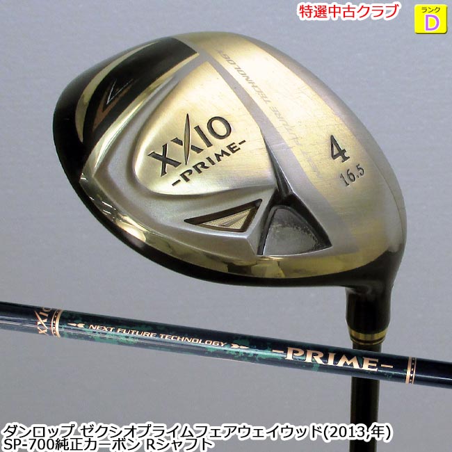 楽天市場】ゼクシオプライム フェアウェイウッド 中古（クラブ｜ゴルフ